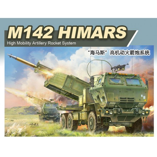 1/35 M142 HIMARS High Mobility Artillery Rocket System 1/35 M142 HIMARS High Mobility Artillery Rocket System