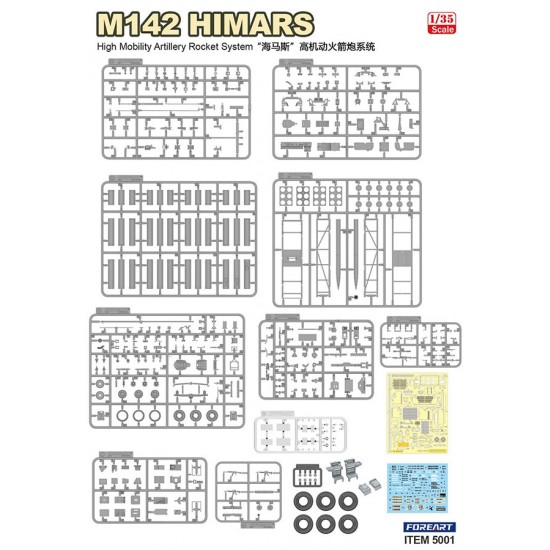 1/35 M142 HIMARS High Mobility Artillery Rocket System 1/35 M142 HIMARS High Mobility Artillery Rocket System