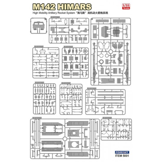 1/35 M142 HIMARS High Mobility Artillery Rocket System 1/35 M142 HIMARS High Mobility Artillery Rocket System