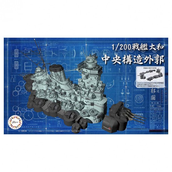 1/200 Yamato Central Structure Outlying Facilities (Equipment-5)