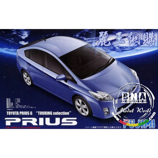 1/24 Toyota Prius G Touring Selection 2009