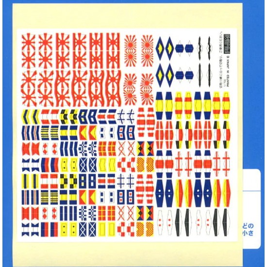 1/700 IJN Signal Flags (Gup No69)