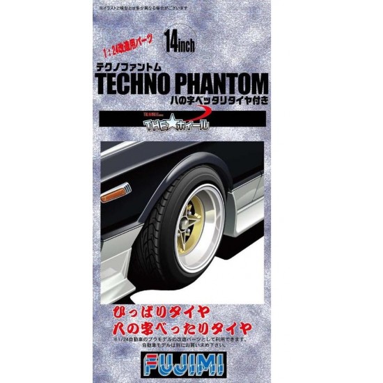 1/24 14inch Techno Phantom Camber Angled Wheels (without tyres)