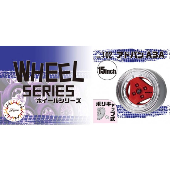 1/24 Wheel Series No.102 ADVAN A3A 15-inch 1/24 Wheel Series No.102 ADVAN A3A 15-inch