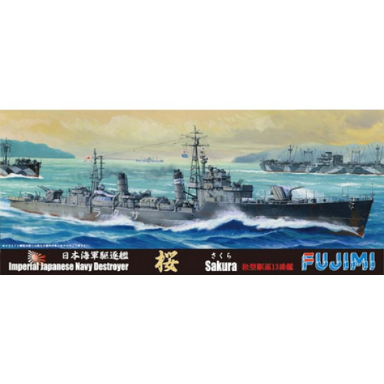 1/700 WWII IJN Destroyer Sakura 1945 1/700 WWII IJN Destroyer Sakura 1945
