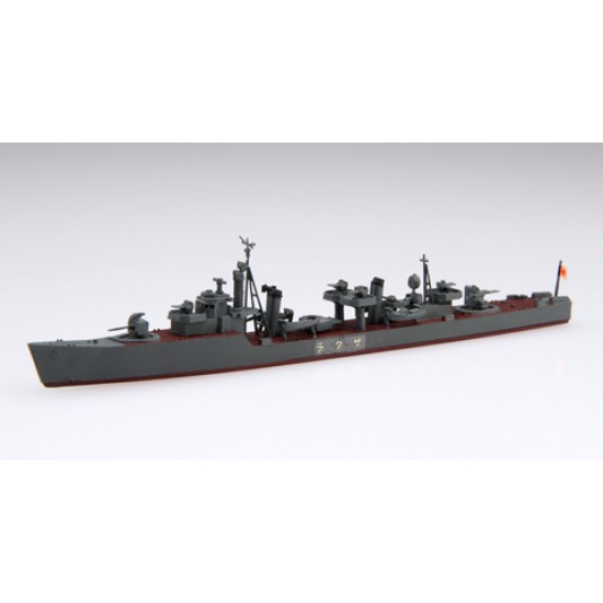 1/700 WWII IJN Destroyer Sakura 1945 1/700 WWII IJN Destroyer Sakura 1945