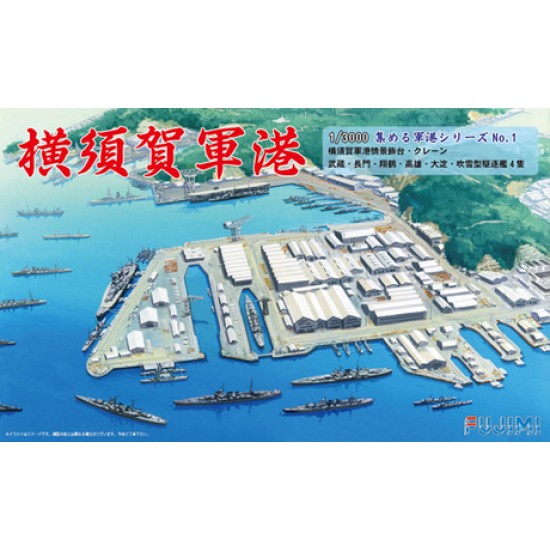 1/3000 Yokosuka Naval Port