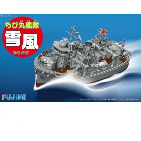 Egg Ship Chibi-Maru Yukikaze