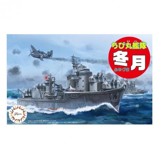 Q Style Chibimaru Ship Fuyuzuki (Q Style No37)