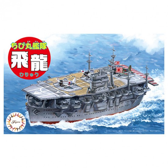 Q Style Chibimaru Ship Hiryu Spec Ver Battle of Midway (Q Style No27 EX-2)
