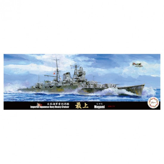 1/700 IJN Heavy Cruiser Mogami 1942 (TOKU-69) 1/700 IJN Heavy Cruiser Mogami 1942 (TOKU-69)
