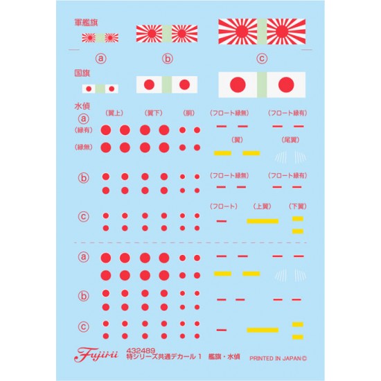 1/700 IJN Heavy Cruiser Mogami 1942 (TOKU-69) 1/700 IJN Heavy Cruiser Mogami 1942 (TOKU-69)