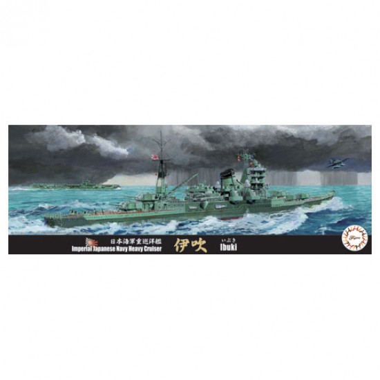 1/700 IJN Heavy Cruiser Ibuki (TOKU-99) 1/700 IJN Heavy Cruiser Ibuki (TOKU-99)