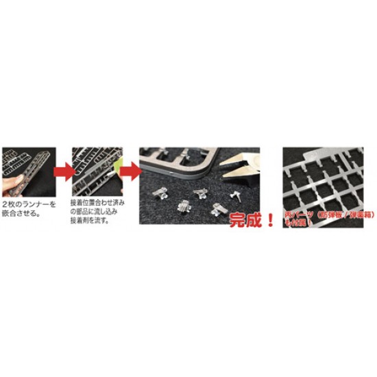 1/700 IJN Aircraft Carrier Shokaku Photo-Etched Parts (w/2 pieces 25mm Machine Cannan) 1/700 IJN Aircraft Carrier Shokaku Photo-Etched Parts (w/2 pieces 25mm Machine Cannan)