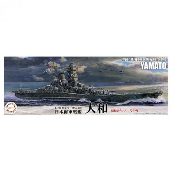 1/700 IJN Battleship Yamato 1945/Operation Tenichigo (TOKU-022) 1/700 IJN Battleship Yamato 1945/Operation Tenichigo (TOKU-022)
