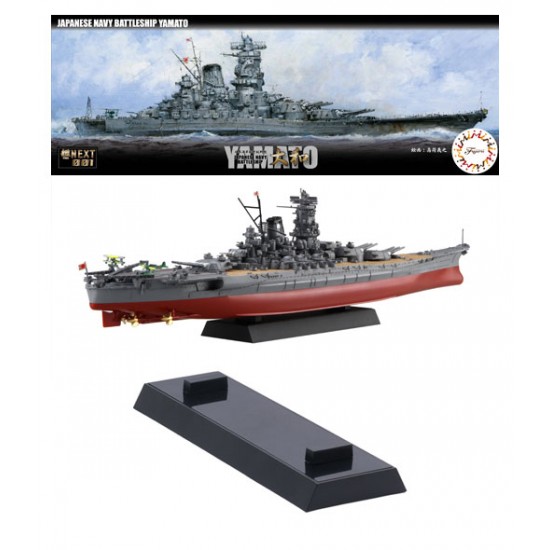 1/700 Japanese Navy Battleship Yamato Fune Next 001