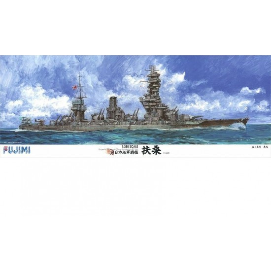 1/350 IJN Battleship Fuso with Wooden Deck Stickers