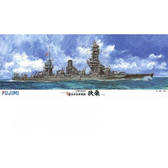 1/350 IJN Battleship Fuso with Wooden Deck Stickers 1/350 IJN Battleship Fuso with Wooden Deck Stickers
