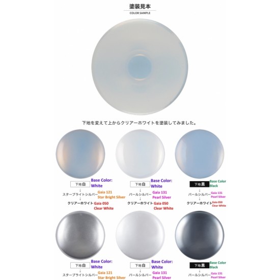 Lacquer Paint - Gloss Clear White (15ml) Lacquer Paint - Gloss Clear White (15ml)