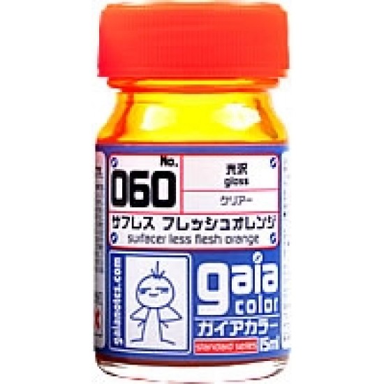 Lacquer Paint Pigment - Surfacer Less Orange (15ml) Lacquer Paint Pigment - Surfacer Less Orange (15ml)