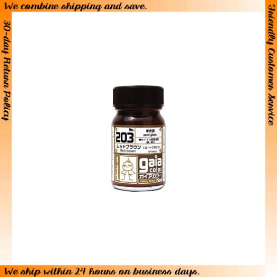 Lacquer Paint - Red Brown 15ml Lacquer Paint - Red Brown 15ml
