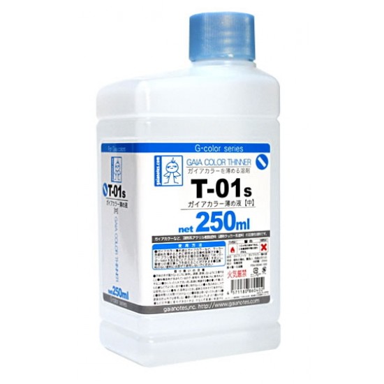 Lacquer Paint - Gaia Colour Thinner (250ml) Lacquer Paint - Gaia Colour Thinner (250ml)