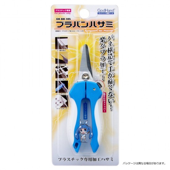 Scissors for Plastic Models Scissors for Plastic Models