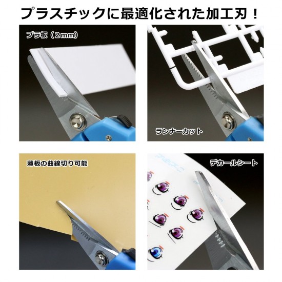 Scissors for Plastic Models Scissors for Plastic Models