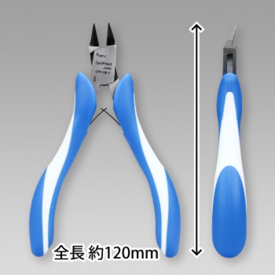 Craft Grip Series - Tapered Plastic Nipper (length: 120mm) Craft Grip Series - Tapered Plastic Nipper (length: 120mm)