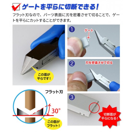 Craft Grip Series - Tapered Plastic Nipper (length: 120mm) Craft Grip Series - Tapered Plastic Nipper (length: 120mm)