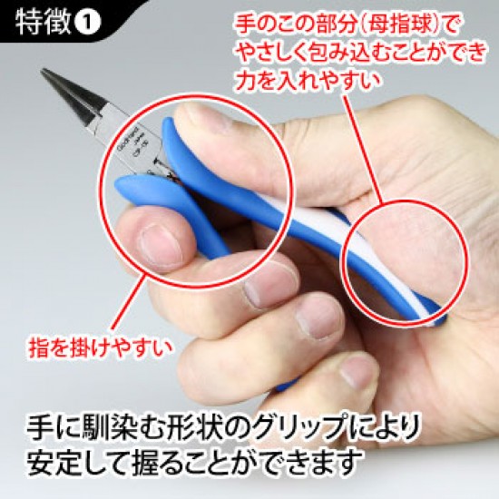 Craft Grip Series - Ultra-fine Lead Pliers (length: 130mm) Craft Grip Series - Ultra-fine Lead Pliers (length: 130mm)