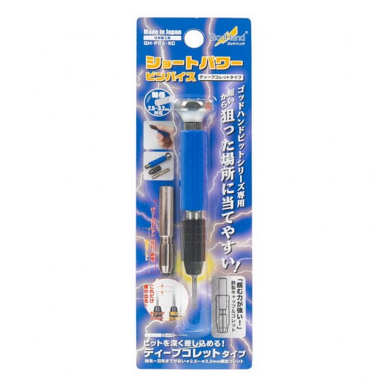 Short Power Pin Vise Deep Collect Type Short Power Pin Vise Deep Collect Type