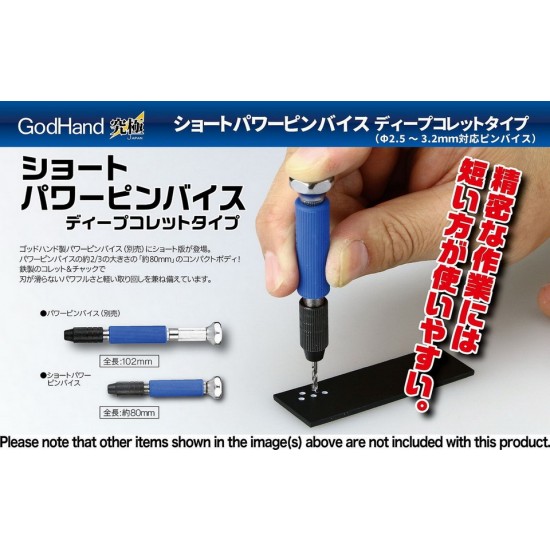 Short Power Pin Vise Deep Collect Type Short Power Pin Vise Deep Collect Type