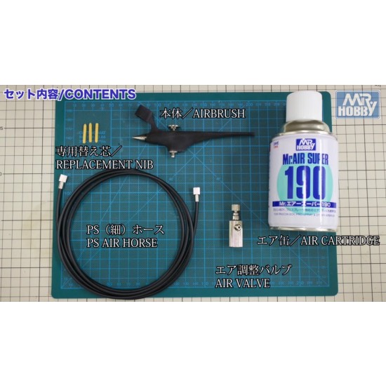 Gundam Marker Airbrush System Gundam Marker Airbrush System