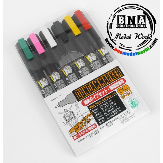 Gundam Paint Marker Ultra Fine Set (6 colours) Gundam Paint Marker Ultra Fine Set (6 colours)