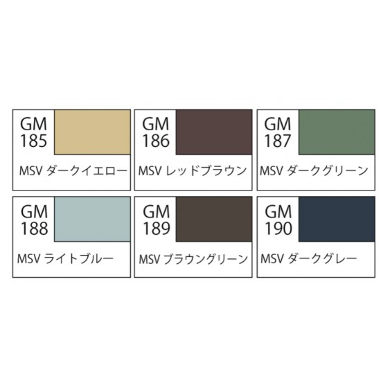 Gundam Markers MSV Set (6 colours)