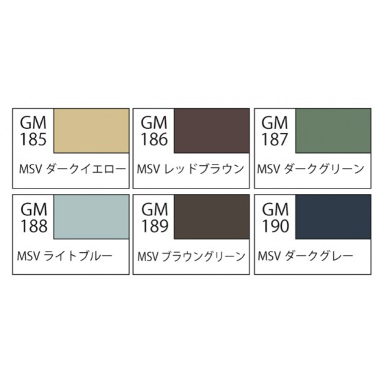 Gundam Markers MSV Set (6 colours) Gundam Markers MSV Set (6 colours)
