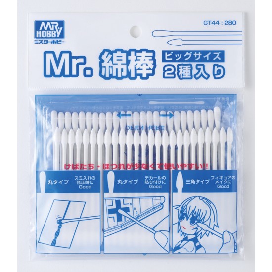Mr.Cotton Swabs Set (big size, 25 x round, 25 x triangular) Mr.Cotton Swabs Set (big size, 25 x round, 25 x triangular)