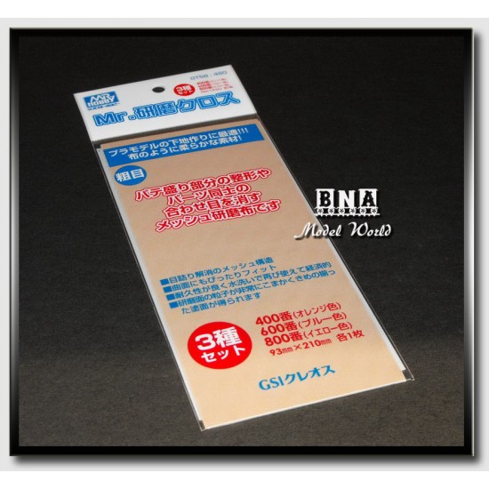 Mr. Polishing Waterproof Sanding Cloths (3pcs: #400 #600 #800) Mr. Polishing Waterproof Sanding Cloths (3pcs: #400 #600 #800)