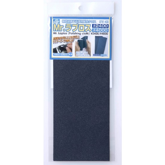 Mr. Rapuros Polishing Pretreatment Waterproof Cloth #2400 #4000 Mr. Rapuros Polishing Pretreatment Waterproof Cloth #2400 #4000