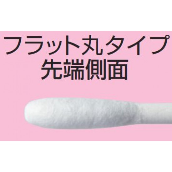 Mr Cotton Swabs (25pcs x flat round, 25pcs x Triangle) Mr Cotton Swabs (25pcs x flat round, 25pcs x Triangle)