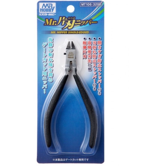 Mr Single-edged Nipper for Plastic Models Mr Single-edged Nipper for Plastic Models