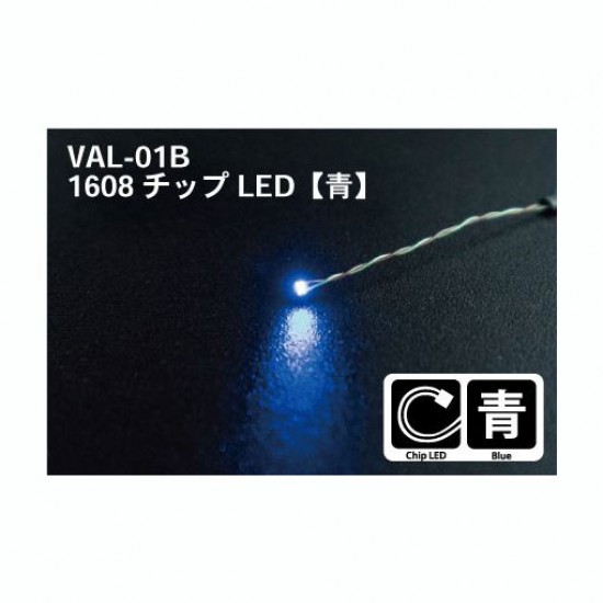 Vance LED Module - 1608 Chip LED Blue (wire length: 50mm)