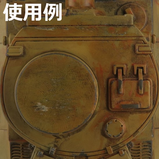 Mr.Weathering Colour - Rust Orange (40ml) Mr.Weathering Colour - Rust Orange (40ml)