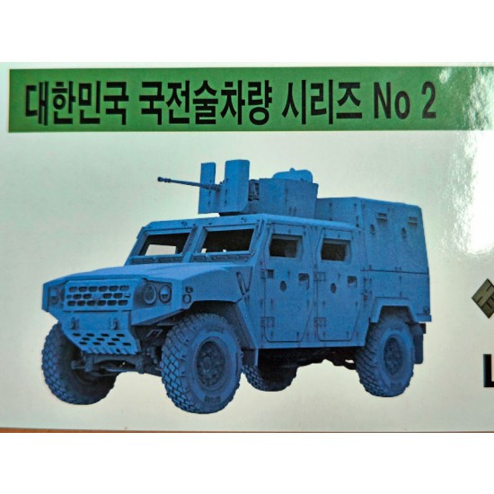 1/35 ROKA K153 Search Armored Protection Increase 1/35 ROKA K153 Search Armored Protection Increase