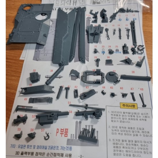 1/35 K288 Rescue Vehicle 1/35 K288 Rescue Vehicle