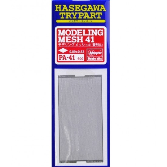 PA-41 Modelling Mesh Lozenge Large L PA-41 Modelling Mesh Lozenge Large L
