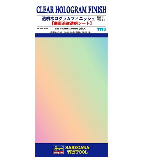 TF15 Clear Hologram Finish Adhesive Detail & Marking Film (90mm x 200mm)