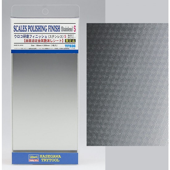 [TF936] Scales Polishing Finish (Stainless) S (90 x 200 mm)
