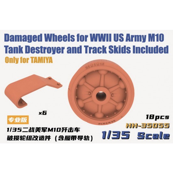 1/35 WWII US Army M10 Tank Destroyer Damaged Wheels (Track Skids Included) for Tamiya kits 1/35 WWII US Army M10 Tank Destroyer Damaged Wheels (Track Skids Included) for Tamiya kits